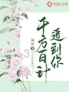 双点医院