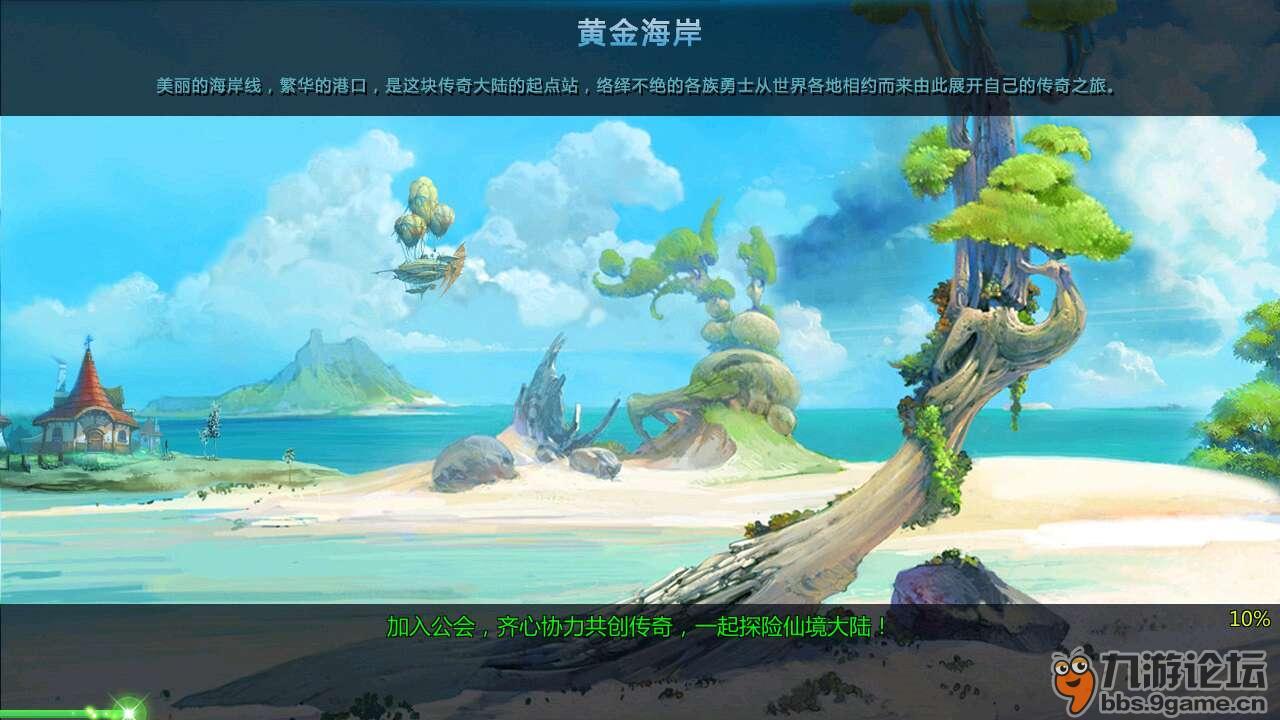 《幻兽帕鲁》4大神兽捕捉难度