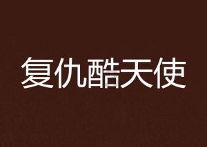 小猫钓鱼游戏龙王版有船
