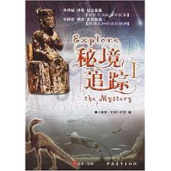 移动的靶心5