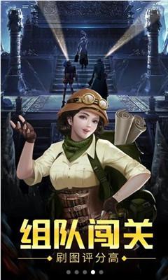 胸疼是什么原因游戏画面