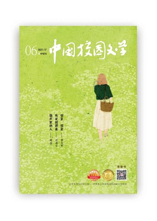 4399斗罗大陆