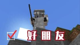 神奇小子龙之陷阱