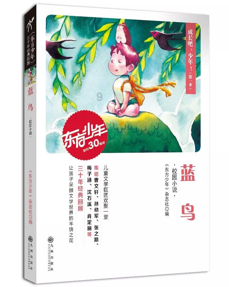 逃离黄金城堡