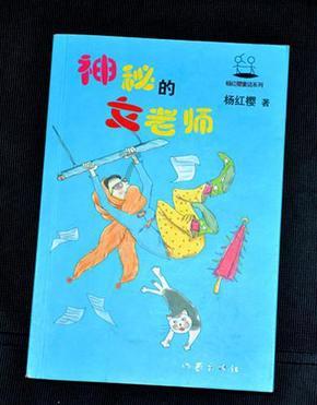 羞辱2