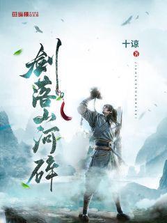 1.5匹的空调十二小时的耗电量是多少？游戏画面