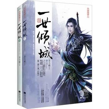 月光影视