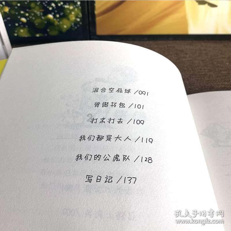 拯救科学家