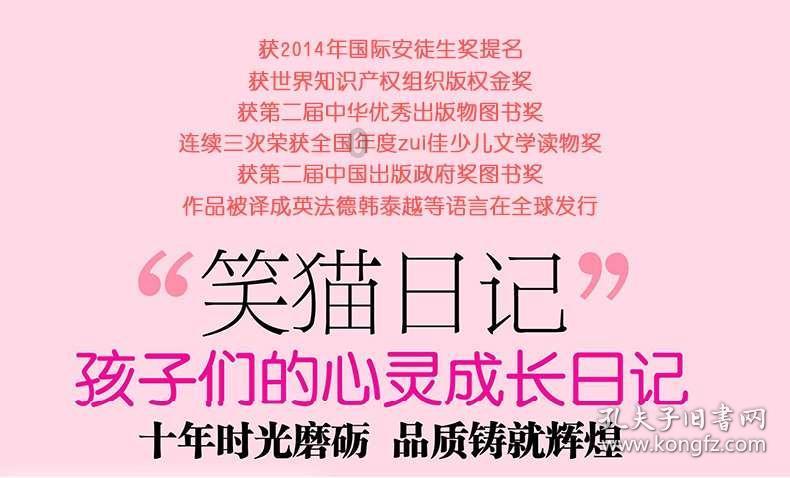 逃离受损的城堡