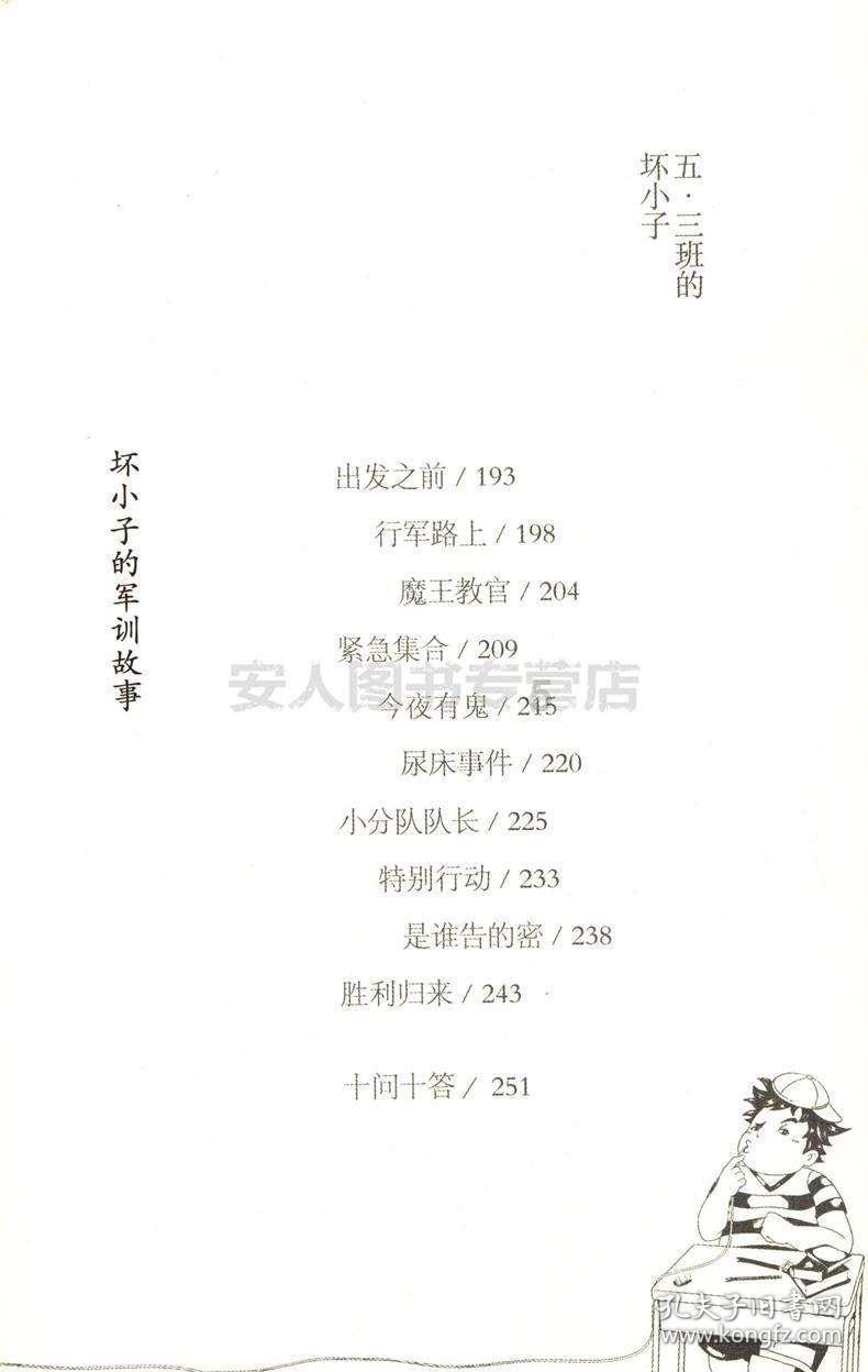 你好邻居