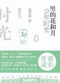 方根书简