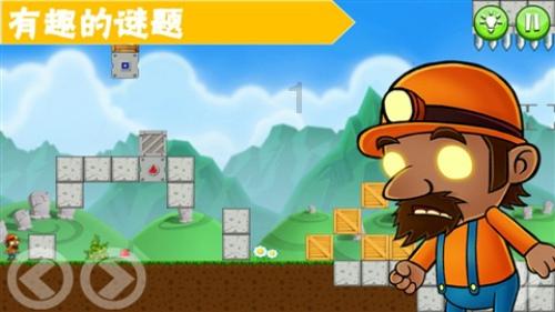 男友总爱问我和前夫的事，他这什么心思，不爱我了吗？游戏画面