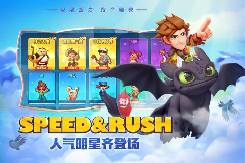 红色鹦鹉逃脱