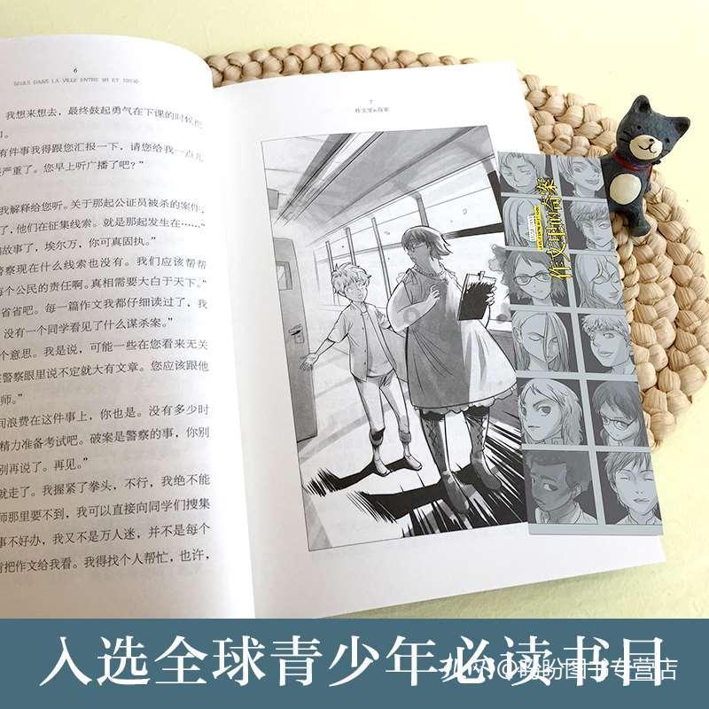 白色斜肩上衣搭配粉色半身裙，休闲时尚，美丽又有个性，你觉得时髦吗？游戏画面