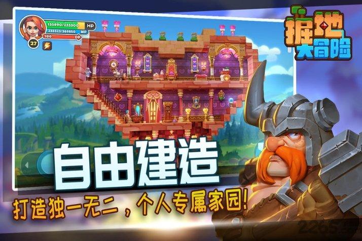 铁路小伙用沙画“高铁巨龙”迎龙年