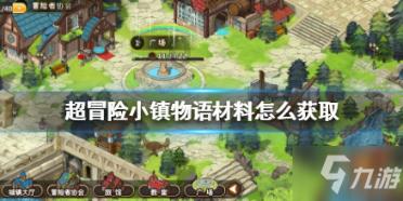 4名患者期盼挺直腰杆健步行走