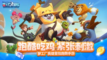 古龙群侠传