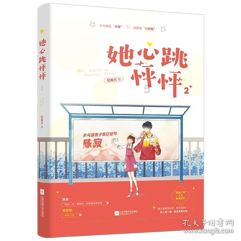 48小时核酸检测报告电子的可以登机吗？南方航空公司的机票游戏画面