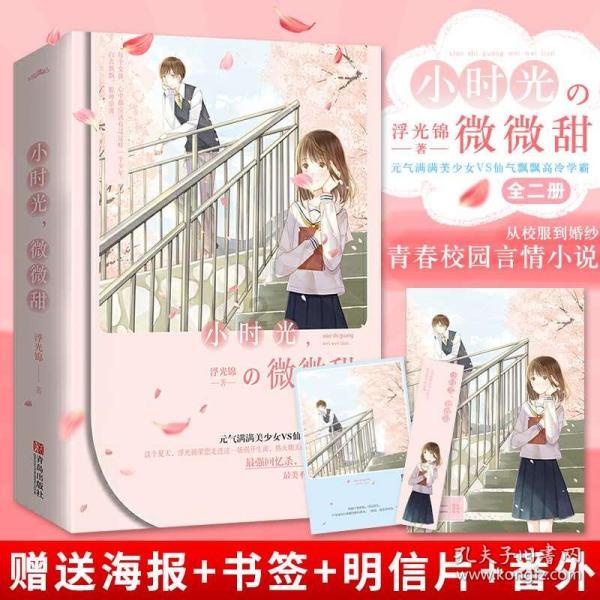祝绪丹海边草莓少女妆好美!好清纯好元气~瞬间被圈粉了!