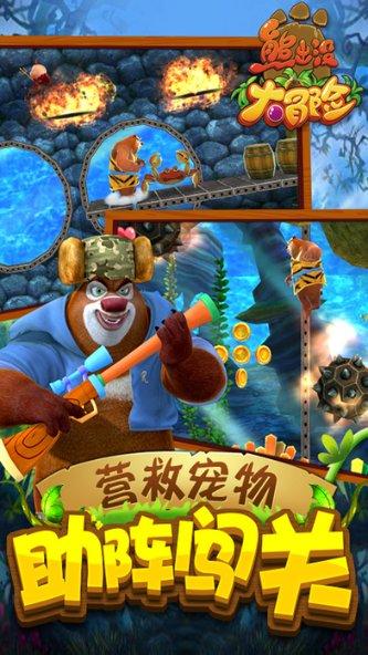 逃离电梯间