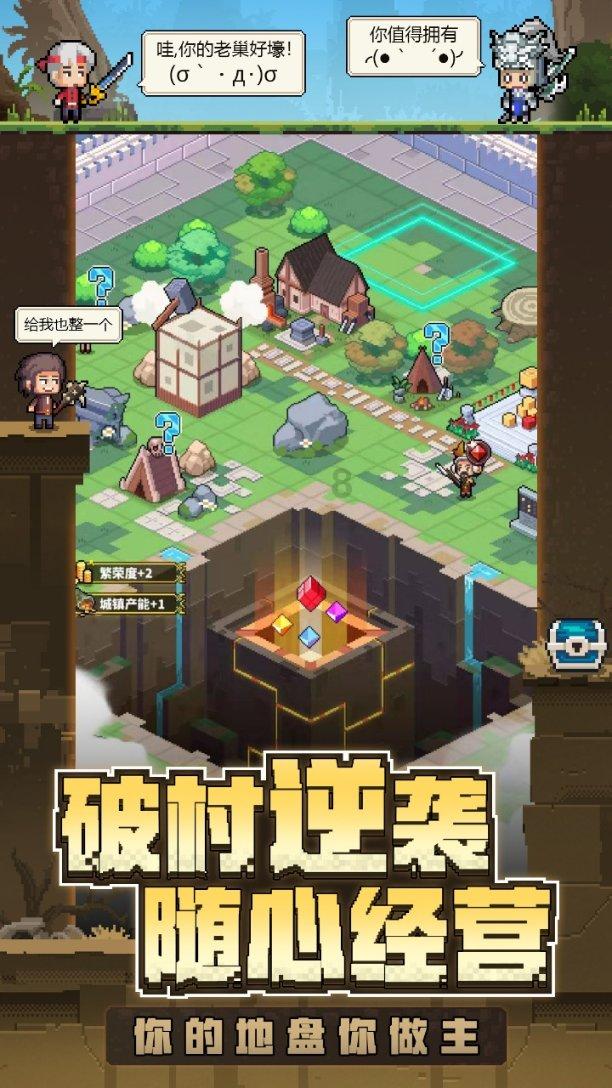 时尚小鸡救援