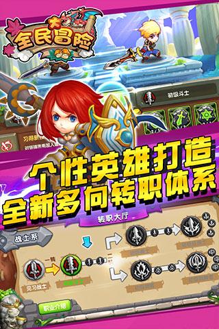 幻想三国4