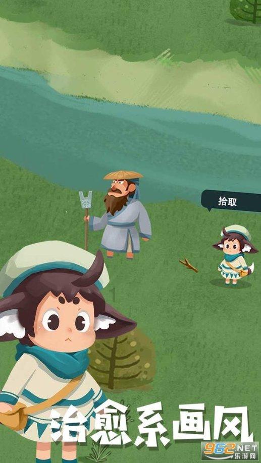 召唤神龙万宁版祖龙