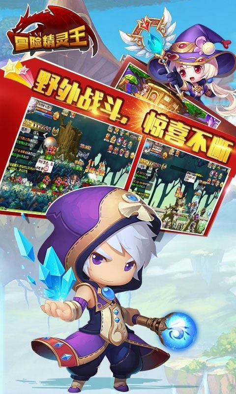 暗黑血统3