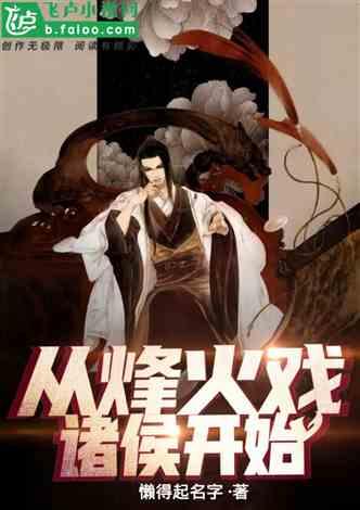 【强信心 稳预期 助增长】勇立潮头破浪行——宝鸡大力发展县域经济综述