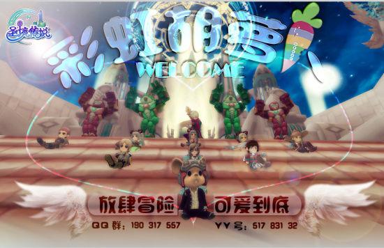 营救迷路的小男孩