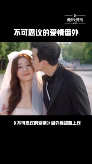 “十四冬”设计元素用到了这种“特产”→
