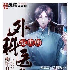 莫雷托:拜仁在圣诞后电话咨询邓弗里斯的价格,但之后就没进展了