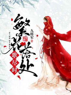 五彩鹦鹉救援