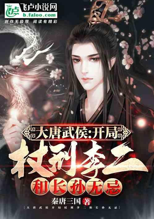 森迪公主立秋时装