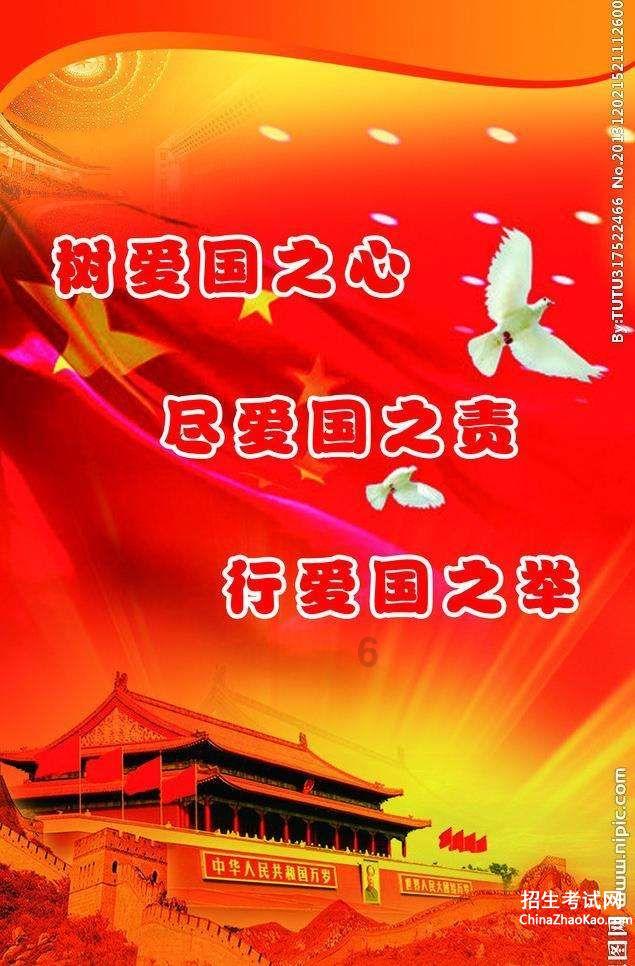 塞尔达：荒野之息