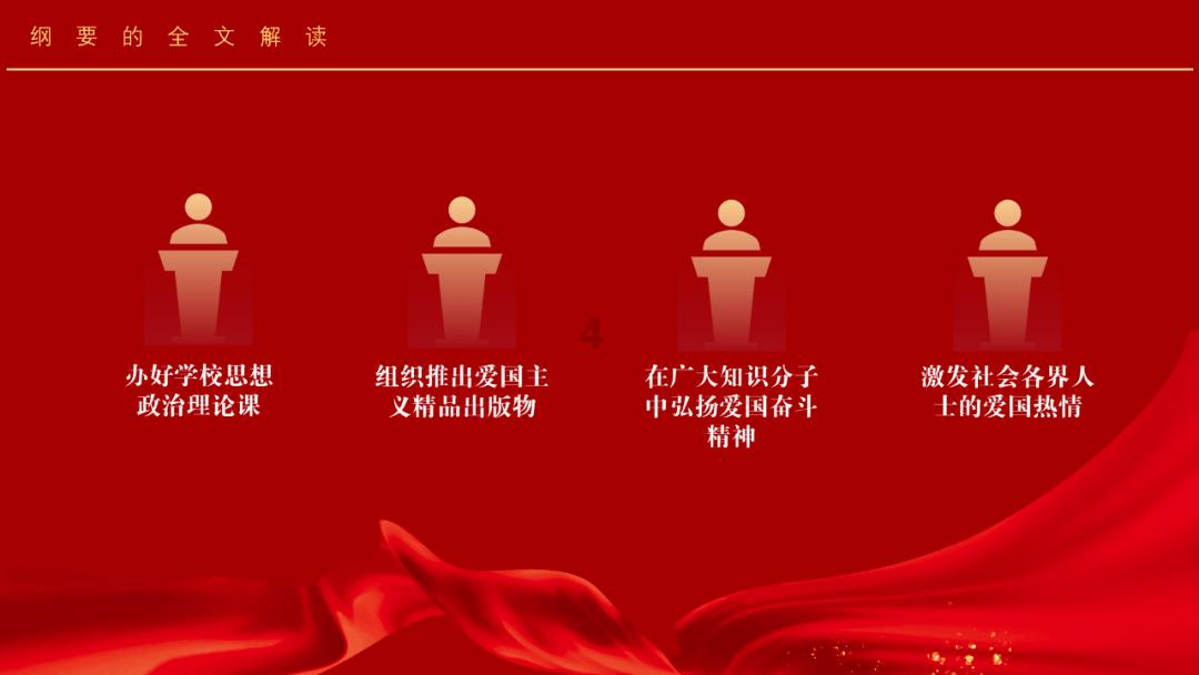 新高达破坏者