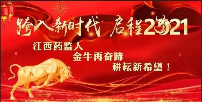 古墓丽影9