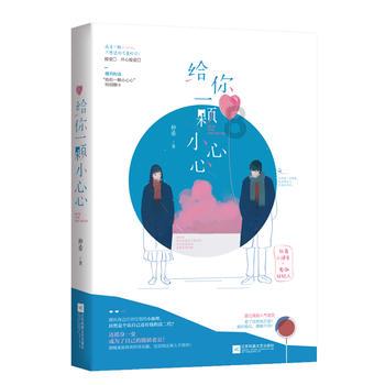 天龙八部手游