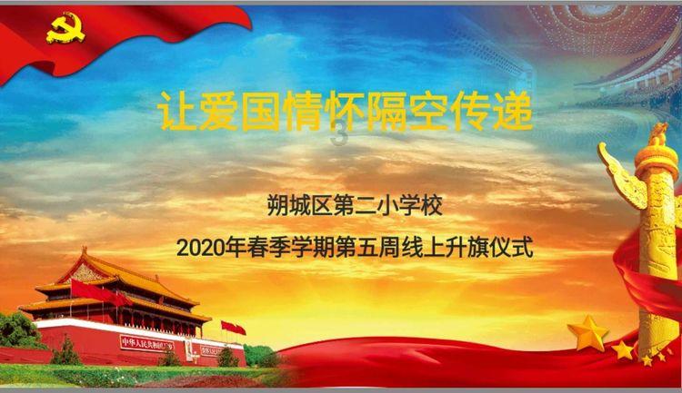 乐儿七巧板