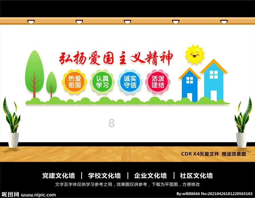 寻找遗失的玩具车
