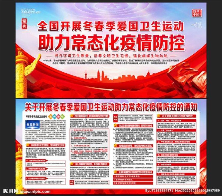 穿越火线