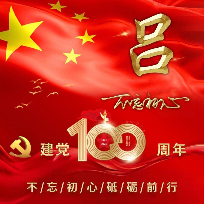 假如你出生在印度该怎么做？游戏画面