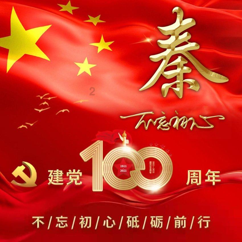 坦克连