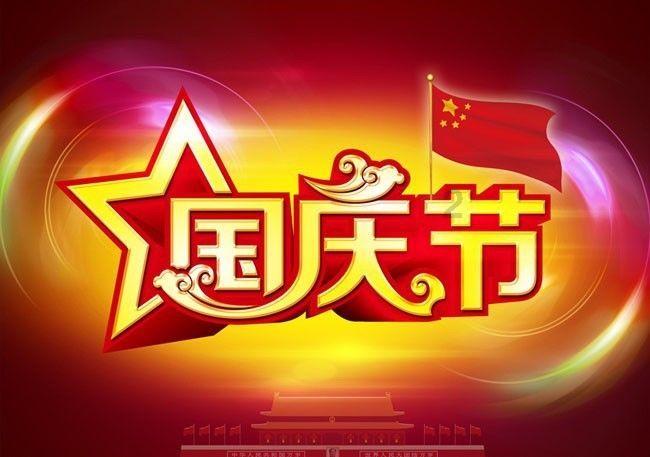 魔灵军团