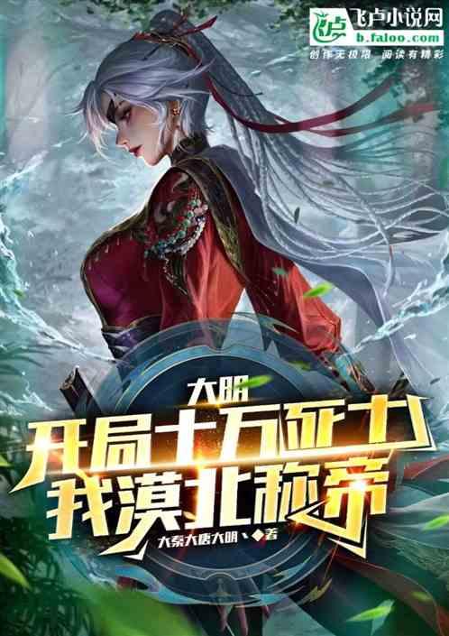 战场女武神4