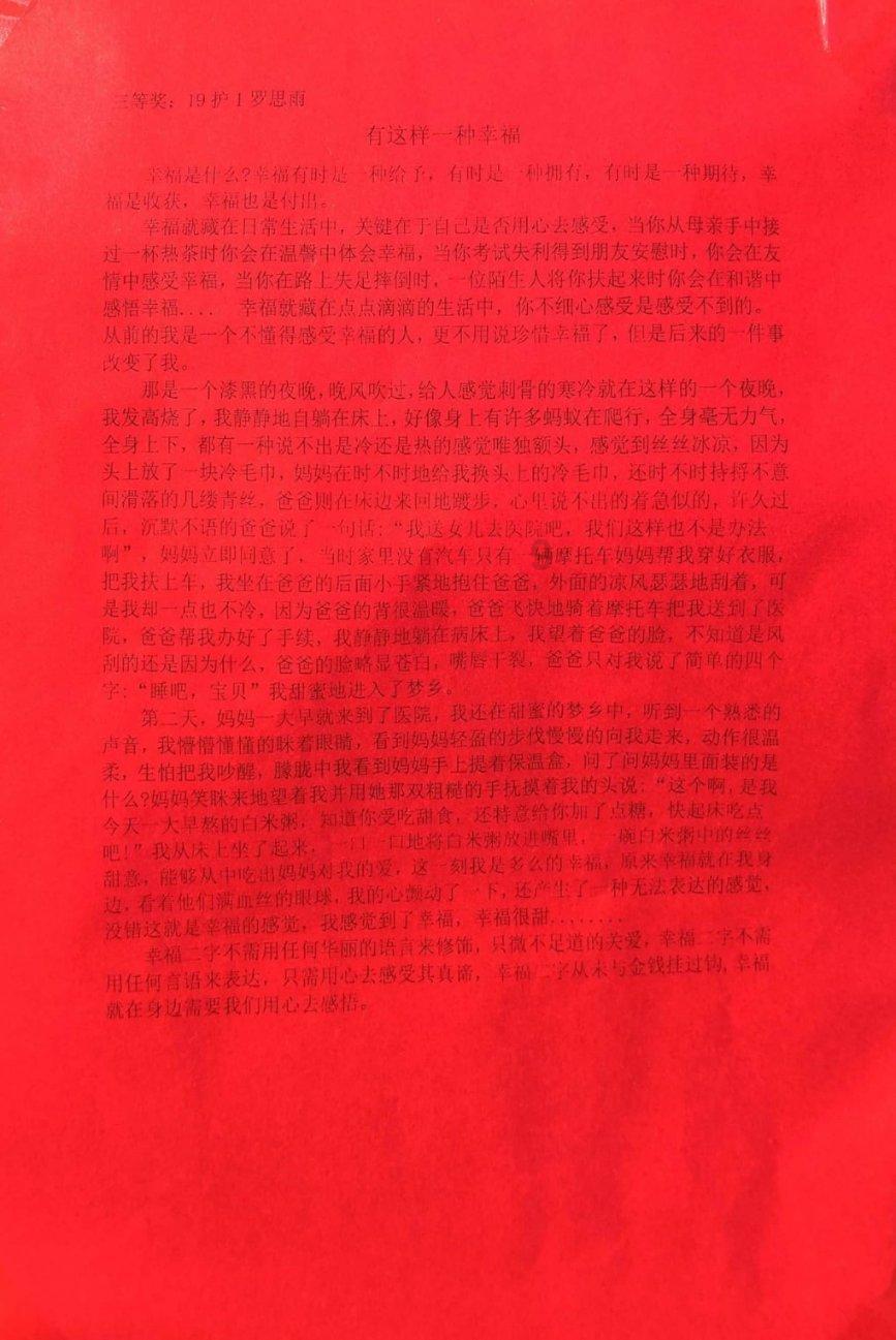 逗小猴开心系列201