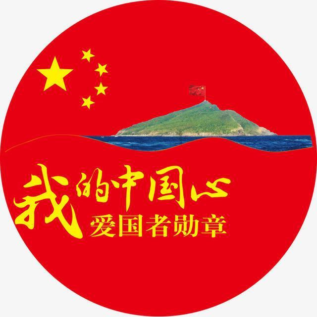 保持大局