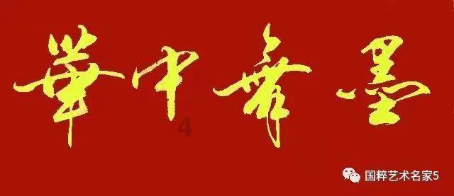 月光影视