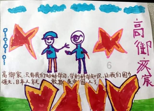 救援活泼小男孩