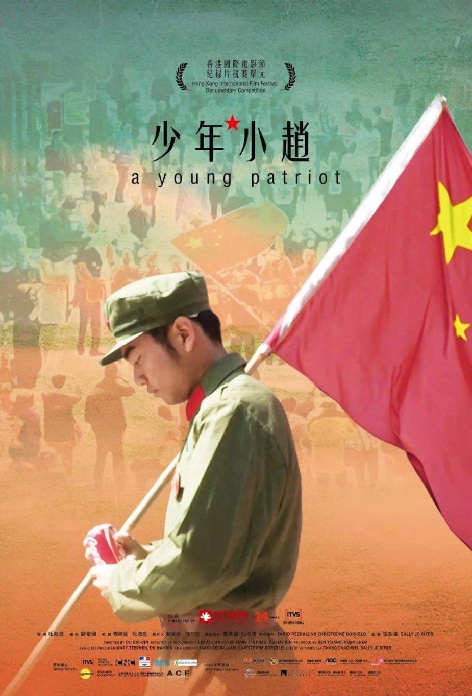 迷你西游